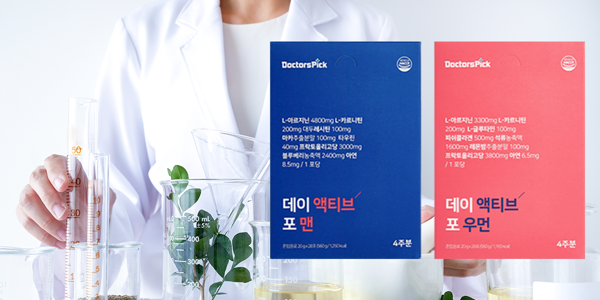 전문적인 연구진이 완성환 <br>효율적인 에너지 설계|성별 맞춤 설계한 액상형 아르기닌으로 <br>활력에 좋은 성분을 한번에! <br>맞춤 피로회복제!